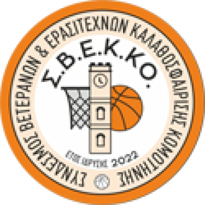 Προμήθεια Ηλεκτρονικού Πίνακα Αποτελεσμάτων και ενός set Ηλεκτρονικών Χρονόμετρων Επίθεσης 24΄΄ για χρήση στα κλειστα γήπεδα της Κομοτηνής